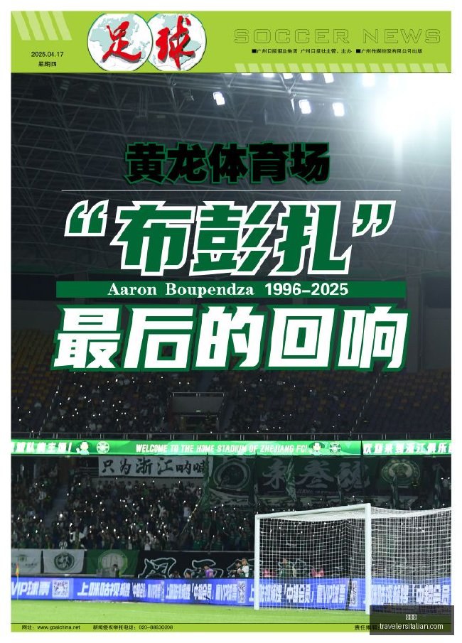 虎牙电竞盛,典落幕,精彩瞬间回,百家乐官网,百家乐App,百家乐下载,百家乐登录,百家乐平台