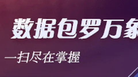 英雄联盟电竞馆启用，电竞新地标诞生