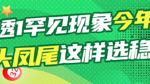2026年品玩市场百家乐登录：避雷点全解析