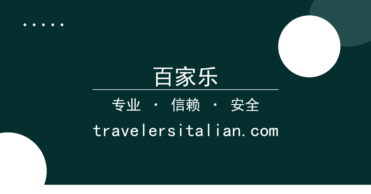 百家乐 - 《流浪地球3》角色人设争议，粉丝支持态度分化 配图1